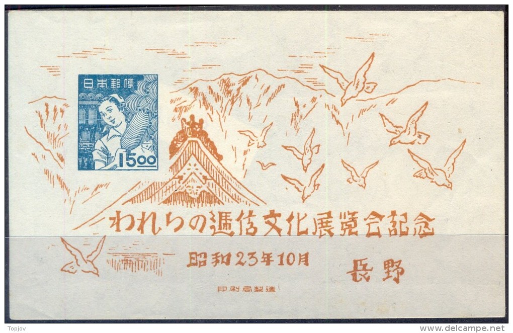 JAPAN - NIPPON - JAPON - PHILAT. EXHIBITION NAGANO - TEXTIL - GEOLOGY  VULCAN - BIRDS - **MNH - 1946 - EXELENT - Ongebruikt