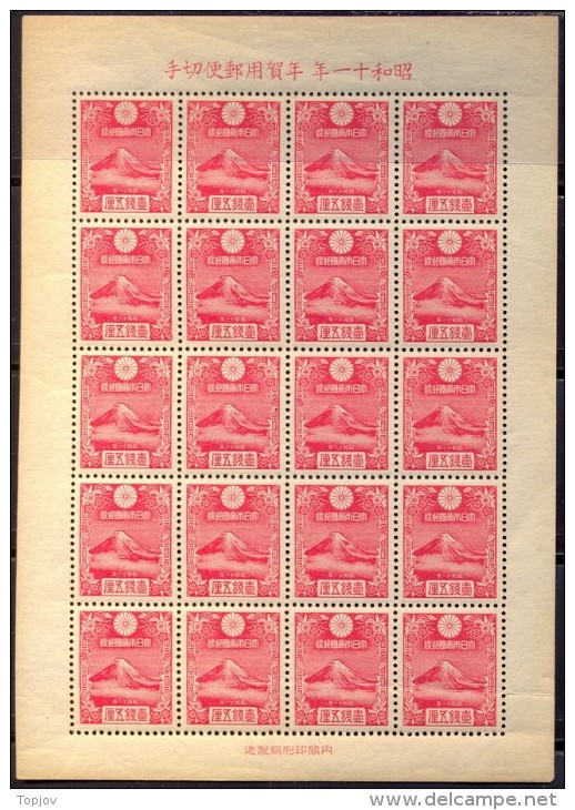 JAPAN - NIPPON - JAPON - NEW  YEAR - FUJI - **MNH - 1935 - EXELENT - Nuovi