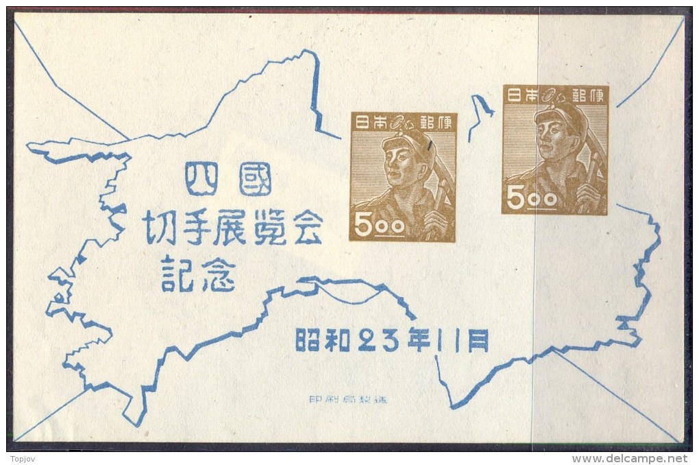 JAPAN - NIPPON - JAPON - PHILAT. EXHIBITION  SHIKOKU - GEOLOGY MINER - **MNH - 1948 - EXELENT - Neufs