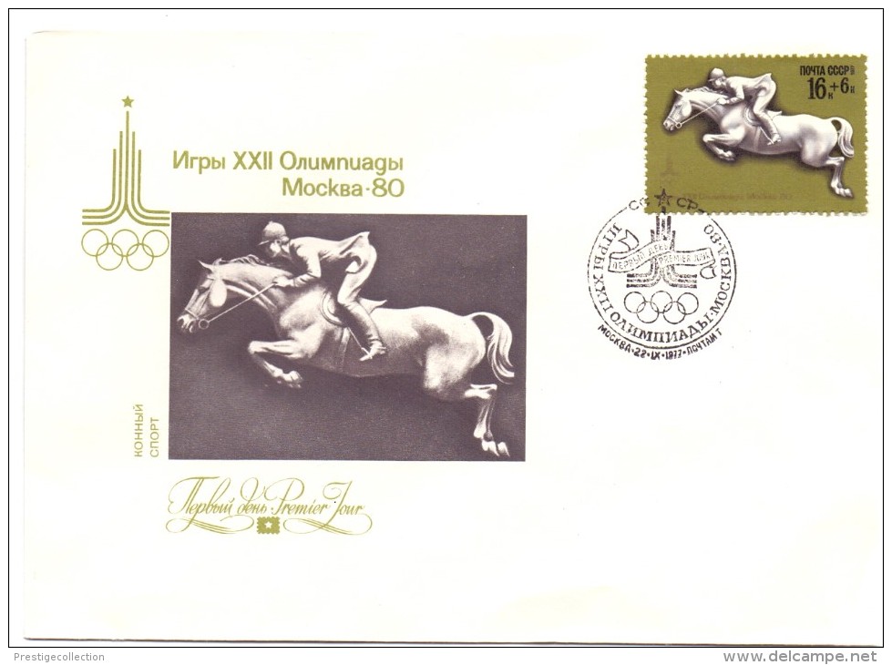 MOCKBA 80 FDC OLYMPICS GAME 5 PIECES MAXIMUN COVER   (F160045-49) - Jumping