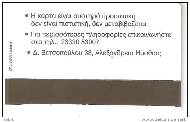 Greece-Member Club Card - Other & Unclassified