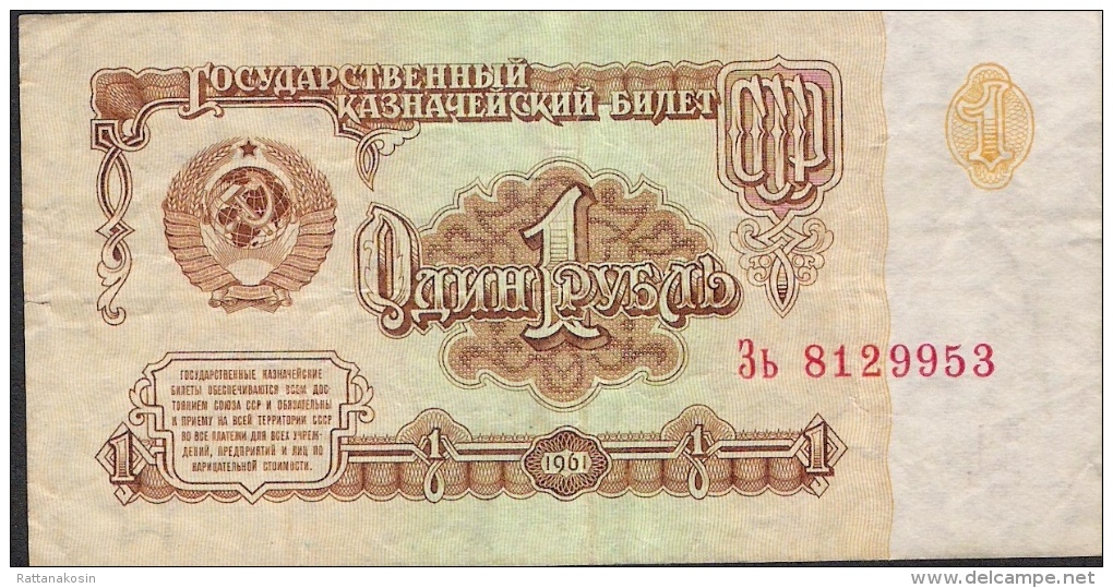 RUSSIA  P222  1  RUBLE 1961   VF - Russie