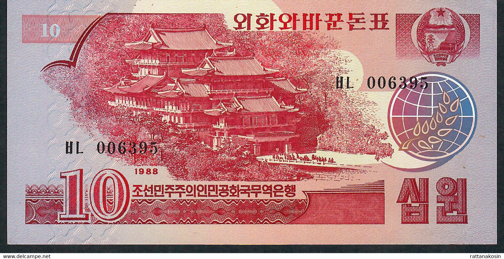 KOREA NORTH P37  10  WON   1988    UNC. - Korea, North