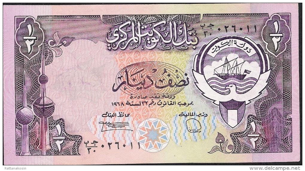 KUWAIT  P12d  1/2  DINAR  1968 #BC/30 Signature 5  VF+ - Koeweit