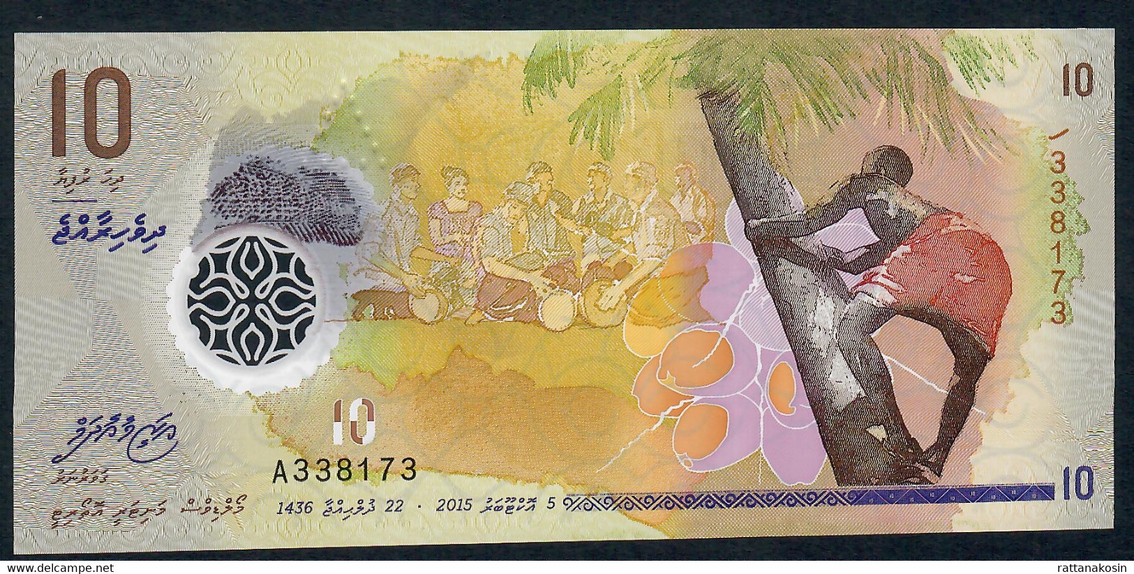 MALDIVES  P26 10  RUFIYAA   2015 #A    UNC. - Maldiven