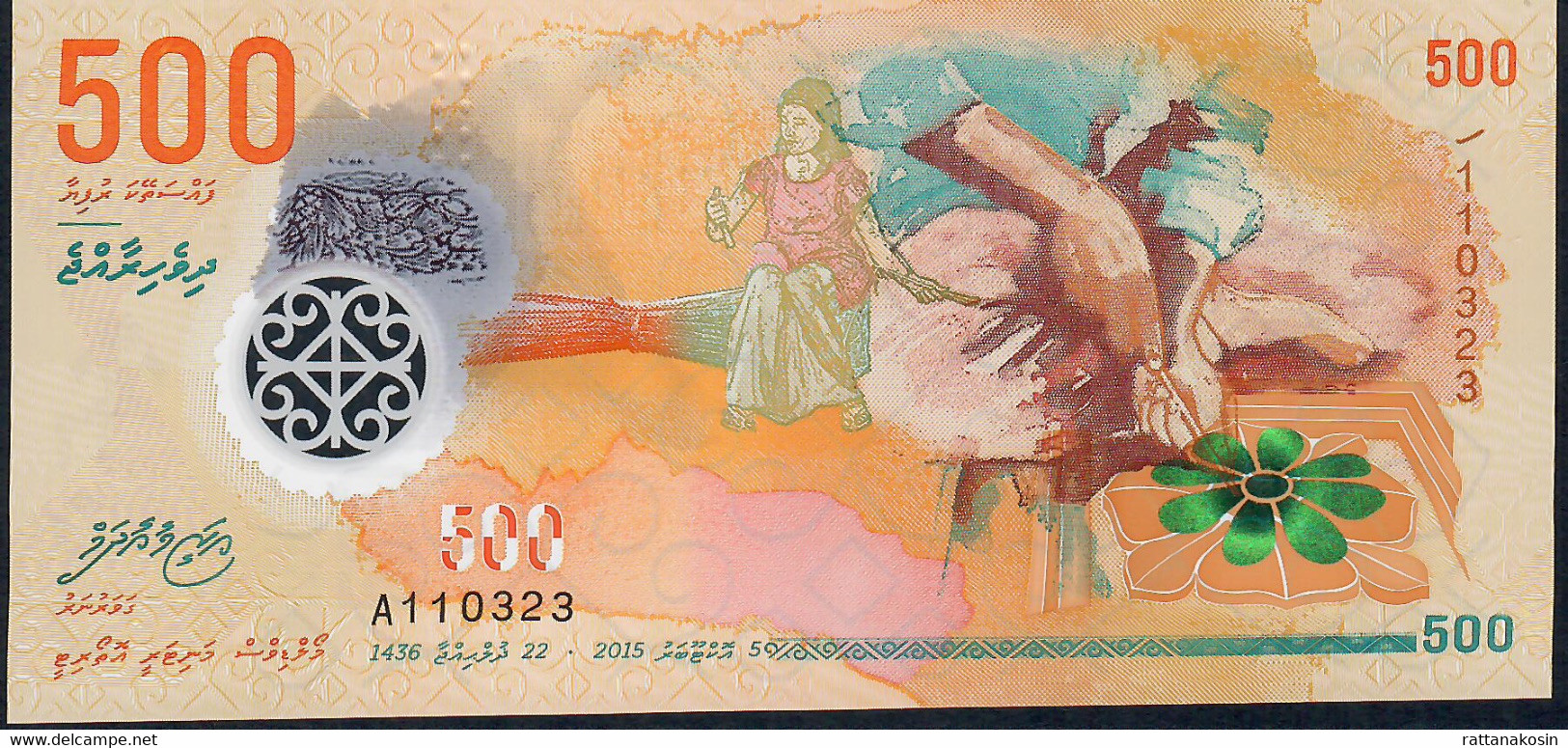 MALDIVES P30  500  RUFIYAA   2015 #A     UNC. - Maldives