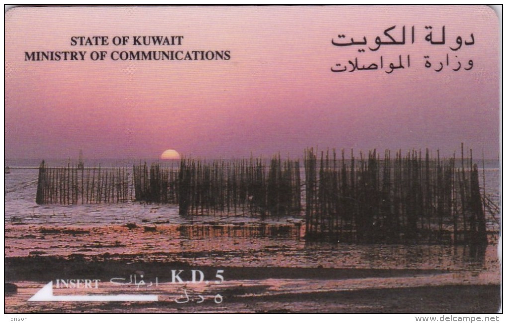 Kuwait, 26KWTA, 5 &#1583;.&#1603;, Fish Traps At Hadhara, 2 Scans. - Koweït