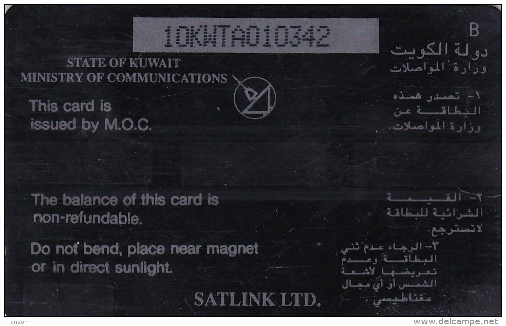 Kuwait, 10KWTA, "Kuwait Towers, Satlink Ltd", 2 Scans. - Kuwait