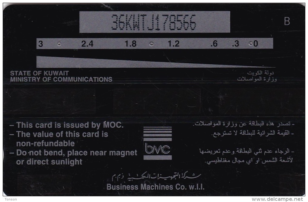 Kuwait, 36KWTJ, Al Qurayn Martyr House, 2 Scans. - Kuwait