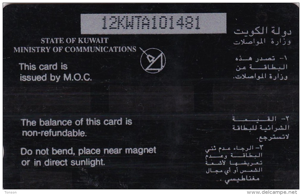 Kuwait, 12KWTA, 10 Dinar Banknote, 2 Scans. - Koweït