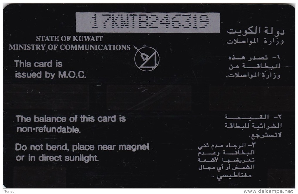 Kuwait, 17KWTB, 5 Dinar Banknote, 2 Scans. - Koweït