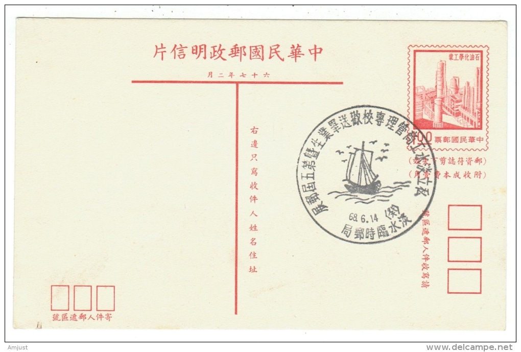 Chine / Entier Postal - Covers & Documents