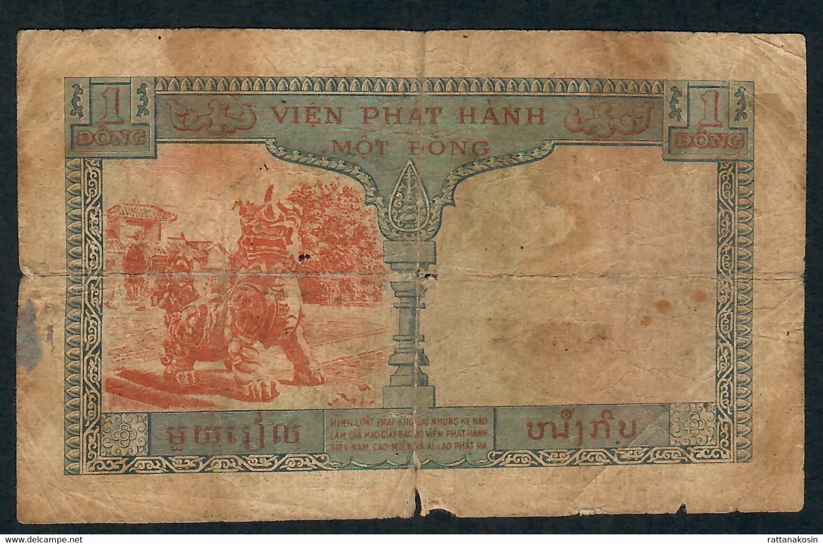 INDOCHINA  P105 1  PIASTRE   1954       VG-FINE - Indocina