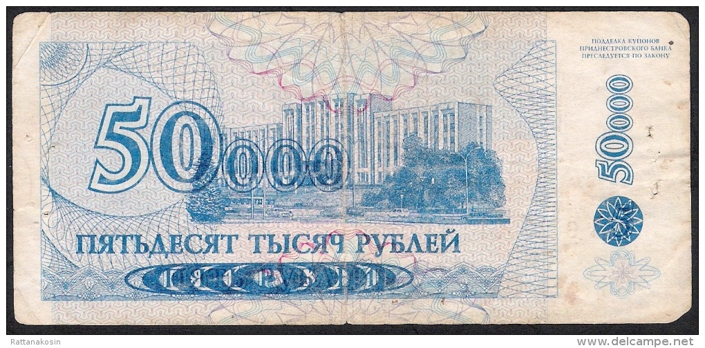 TRANSNISTRIA  P30 50.000  RUBLEI / 1 RUBLE   1996 Old Date 1994    FINE - Altri – Europa