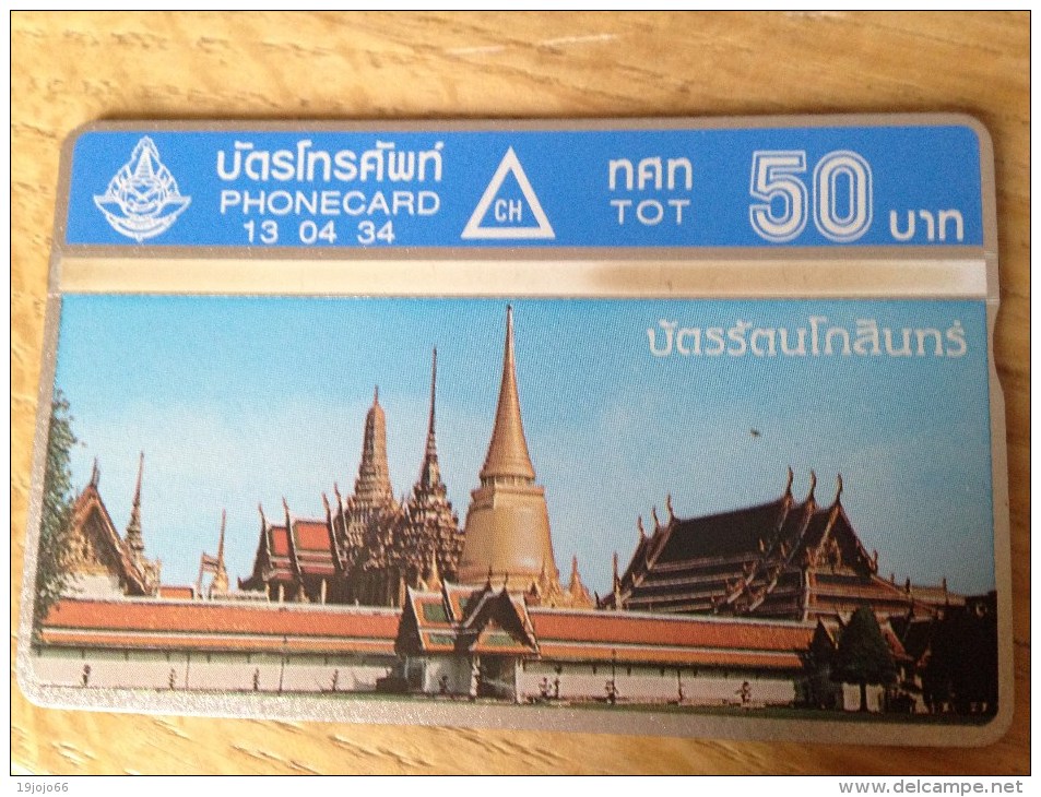 Very Early Thailand Optical 50 Baht Temple --Nr. 105A  New Unused Condition - Thaïlande