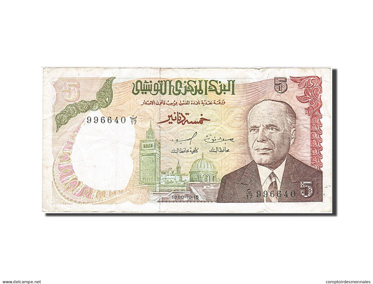 Billet, Tunisie, 5 Dinars, 1980, 1980-10-15, KM:75, TTB - Tusesië