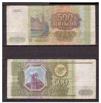 Russland , 500 Rubles , 1993 , P-256 , VF - Russland