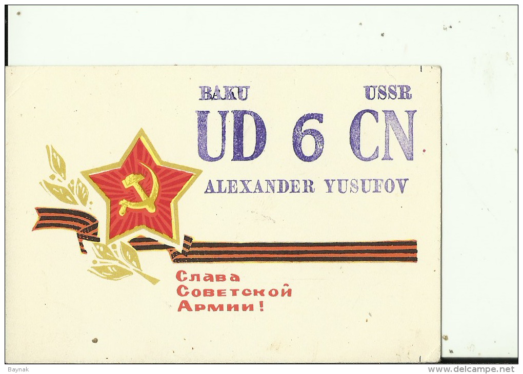 QSL CARD   --  RUSSIA, BAKU , AZERBAIJAN  --  NOV. 28.  1970   --  RUSSIAN ARMEE - Sonstige & Ohne Zuordnung