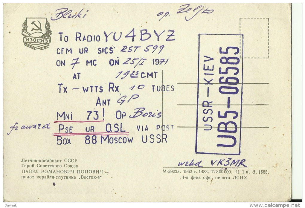 QSL CARD   --  RUSSIA  --  PAVEL ROMANOVIC POPOVIC  --  PILOT  ,,  VOSTOK 4 ,,  --  1971 - Sonstige & Ohne Zuordnung