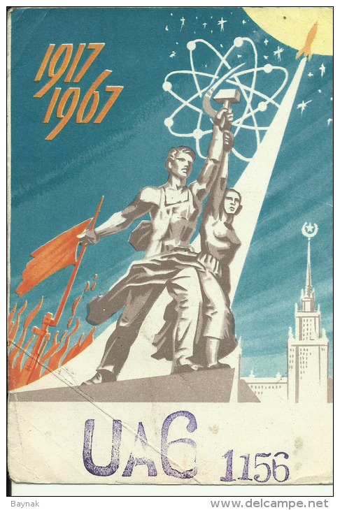 QSL CARD   --  RUSSIA  --  1917  - 1967 - Sonstige & Ohne Zuordnung