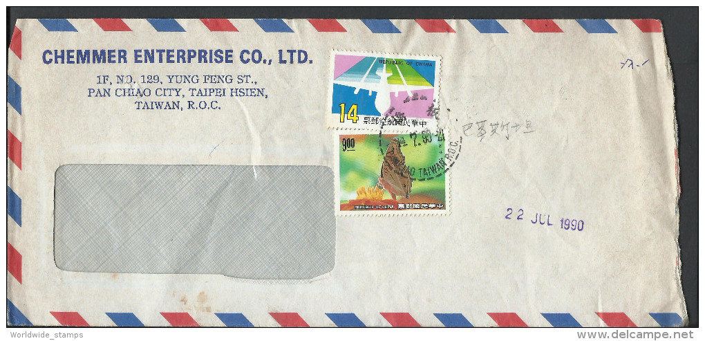 Republic Of China Taiwan 1990 Postal History Cover Sent To Pakistan. - Briefe U. Dokumente