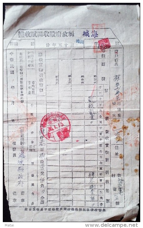 CHINA CHINE CINA 1936 LAONING HAICHENG DOCUMENT - 1932-45 Mandchourie (Mandchoukouo)