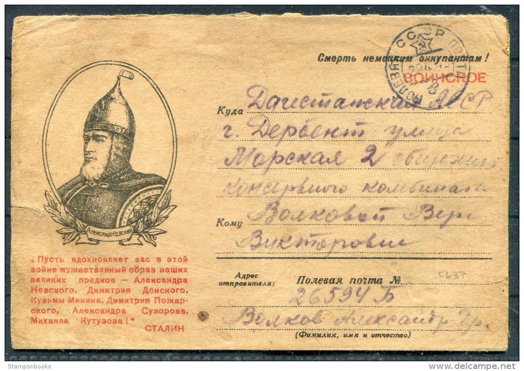 1943 Russia Censor Feldpost Fieldpost Illustrated Stationery Postcard - Briefe U. Dokumente