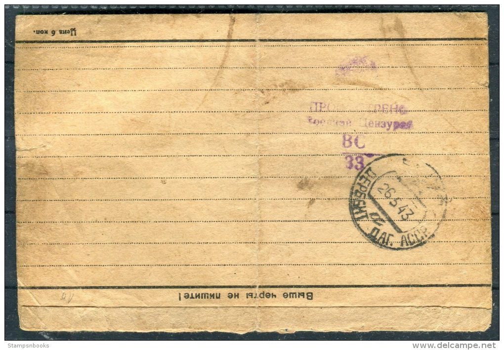 1943 Russia Censor Feldpost Fieldpost Illustrated Stationery Postcard - Briefe U. Dokumente