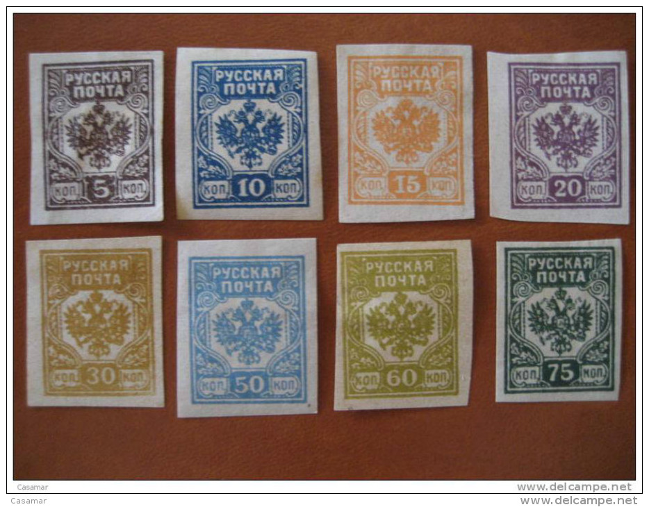 8 Stamp Imperforated Fiscal Tax Postage Due Revenue Label RUSSIA USSR - Impuestos