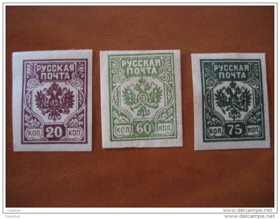 RUSSIA 3 Stamps Imperforated Fiscal Tax Revenue Due Cinderella Label USSR CCCP - Strafport