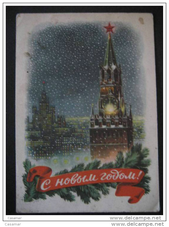 Russia 1959 40k Cacheted 1953 Christmas Postal Stationery Post Card USSR CCCP - 1950-59