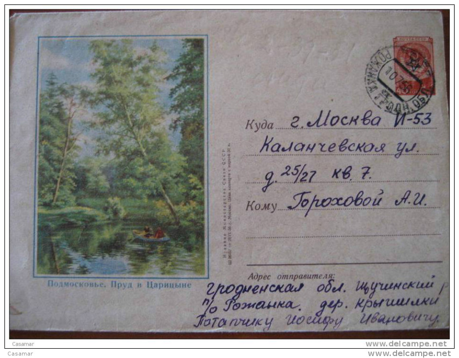 1956 Rio Barca River Boat Arbol Tree Sobre Entero Postal Cover Stationery RUSSIA USSR CCCP - 1950-59