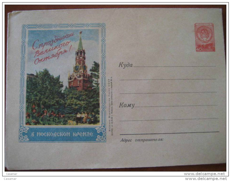 1955 Iglesia Church Eglise Reloj Clock Horloge Sobre Entero Postal Cover Stationery RUSSIA USSR CCCP - 1950-59