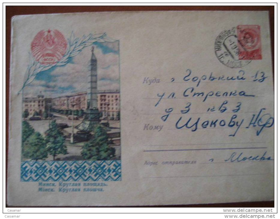 1958 Monumento Monument Sobre Entero Postal Cover Stationery RUSSIA USSR CCCP - 1950-59