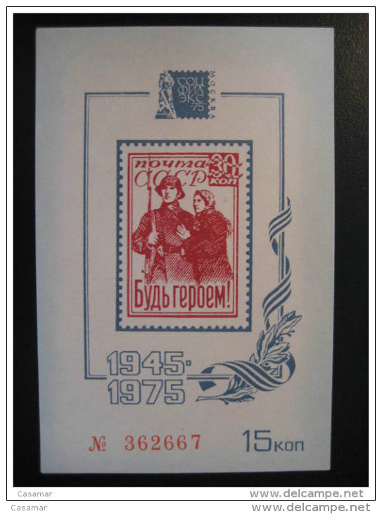 1975 Soldier Communism Imperforated Bloc Block Proof ? Russia USSR CCCP - Essais & Réimpressions