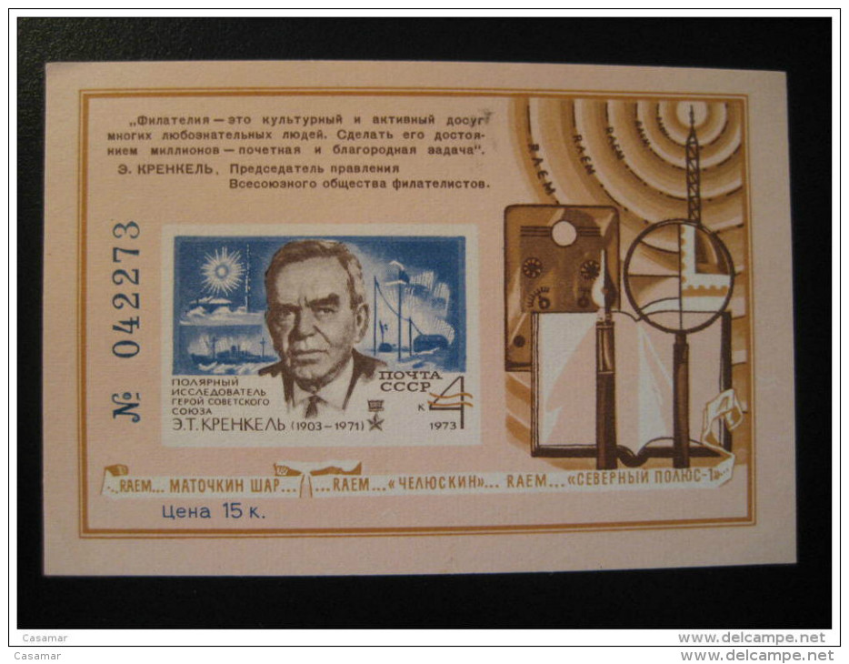 RUSSIA 1973 Radio Imperforated Bloc Block Proof ? CCCP USSR Communism - Proofs & Reprints