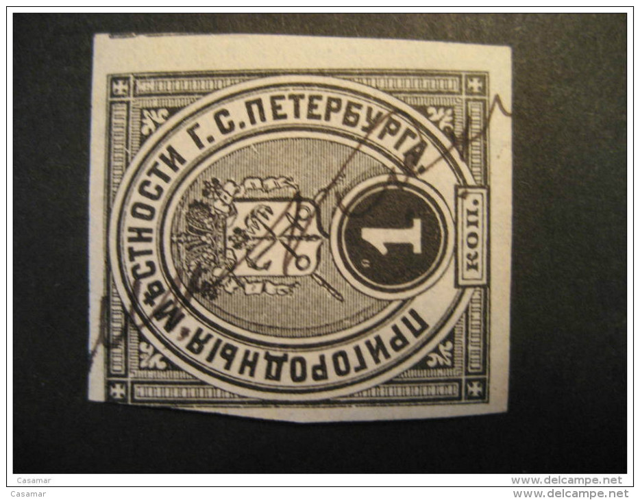 1 K Imperforated Russia USSR Fiscal Tax Due Revenue Poster Stamp Label Vignette Viñeta Cinderella - Revenue Stamps