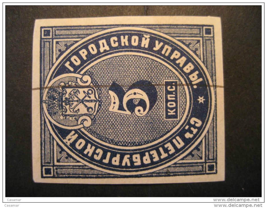 5 K Imperforated Russia USSR Fiscal Tax Due Revenue Poster Stamp Label Vignette Viñeta Cinderella - Fiscali