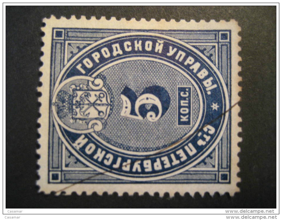 5 K Perforated Russia USSR Fiscal Tax Due Revenue Poster Stamp Label Vignette Viñeta Cinderella - Revenue Stamps