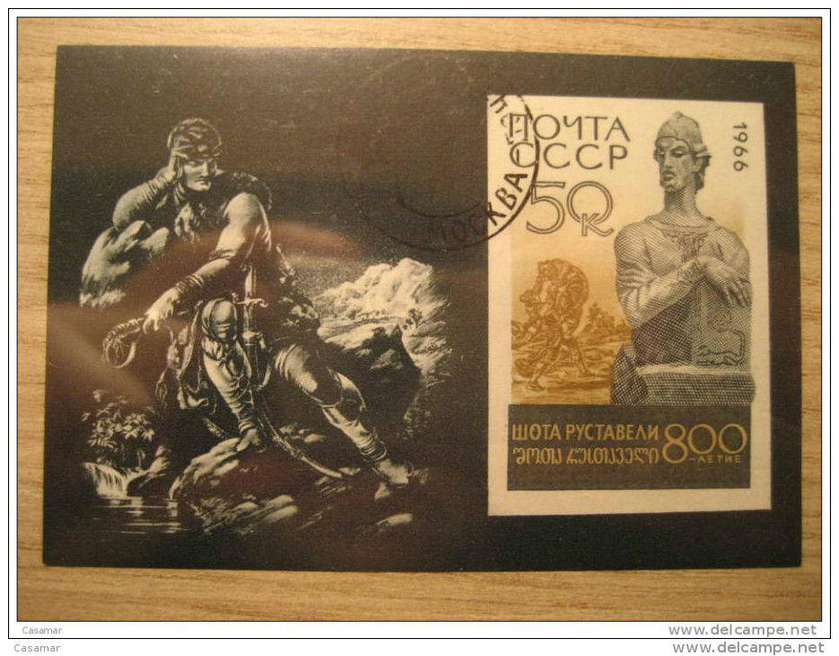 RUSSIA 1966 Imperforated Bloc Proof Epreuve Druck Specimen Prueba Russie USSR CCCP Rusia Russland - Probe- Und Nachdrucke