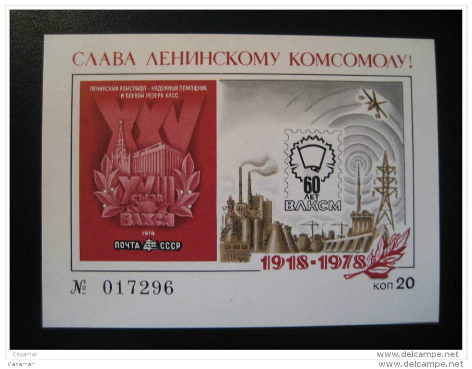 RUSSIA 1978 Imperforated Bloc Block Proof ? CCCP USSR Communism - Proofs & Reprints