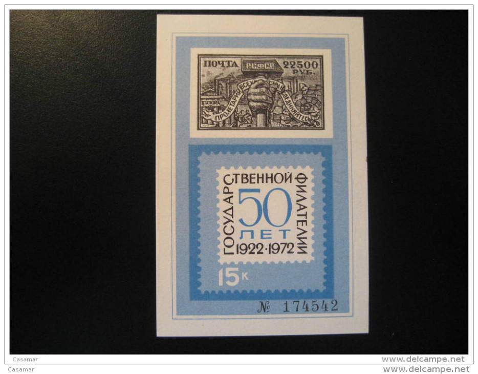 RUSSIA 1972 Imperforated Bloc Block Proof ? CCCP USSR Communism - Probe- Und Nachdrucke