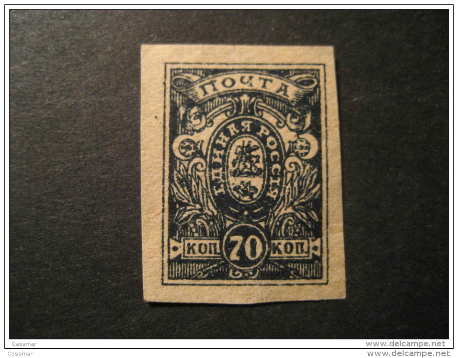 Zemstvo Saint George Old Stamp 70 Kon Local Stamp - Zemstvos