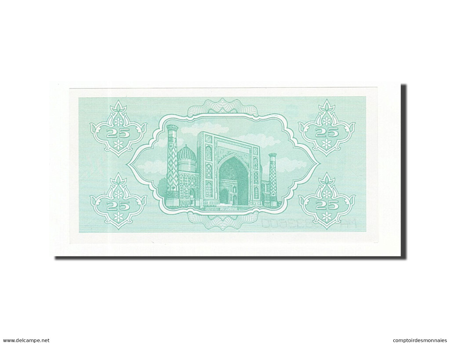 Billet, Uzbekistan, 25 Sum, 1992, 1992, KM:65a, NEUF - Uzbekistan