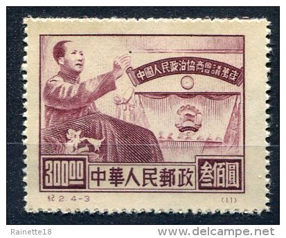 Chine                            829  * - Unused Stamps