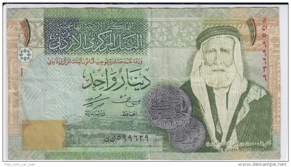 0129 BILLETE JORDANIA ONE DINAR CIRCULADO - Jordania