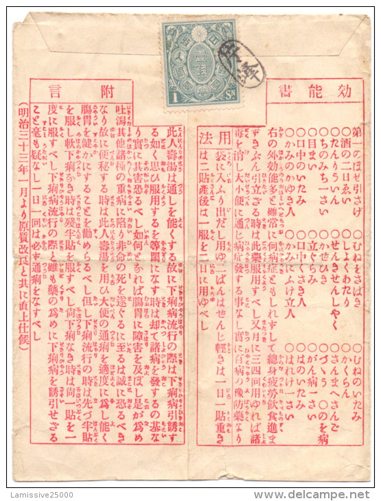 JAPON LETTRE - Lettres & Documents