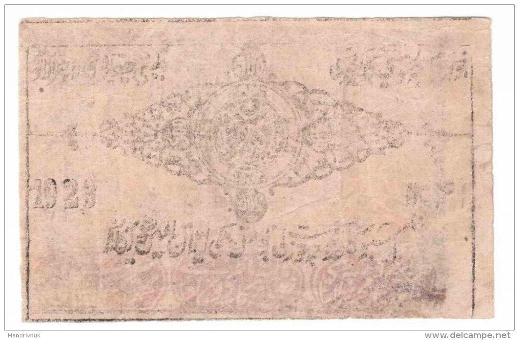 Russia // Khiva / Khorezm 500 Rubles In 1923 Watermark Big Stars - Russie