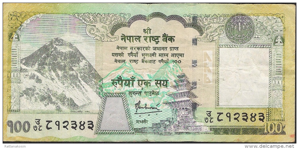 NEPAL P64b  100  RUPEES   2008  Signature 13 VF  NO P.h. ! - Nepal