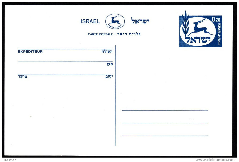 Israel,Set Of Postal Stationerys, Ref.bbzg - Collections, Lots & Séries